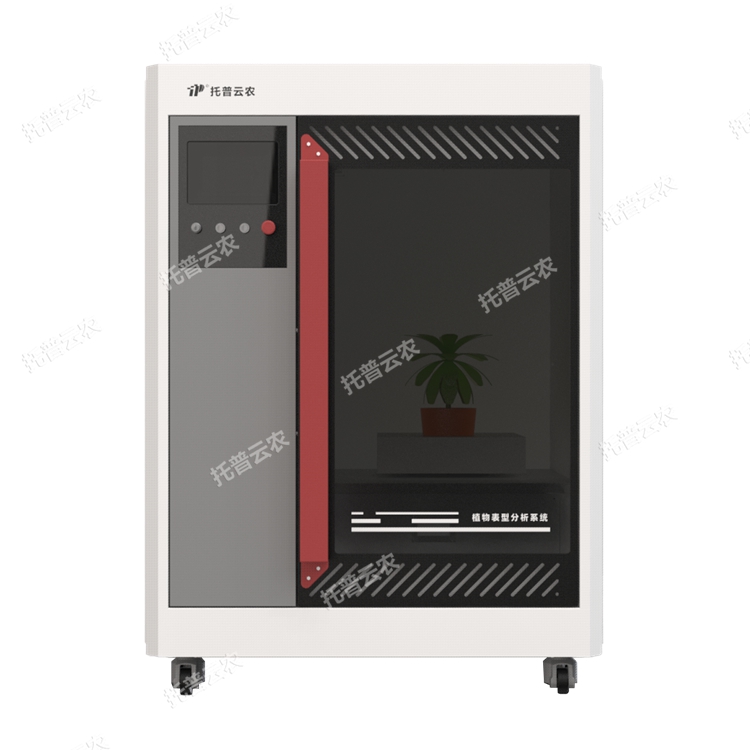 盆栽植物表型二維圖像分析系統(tǒng) TP-plant-VL2