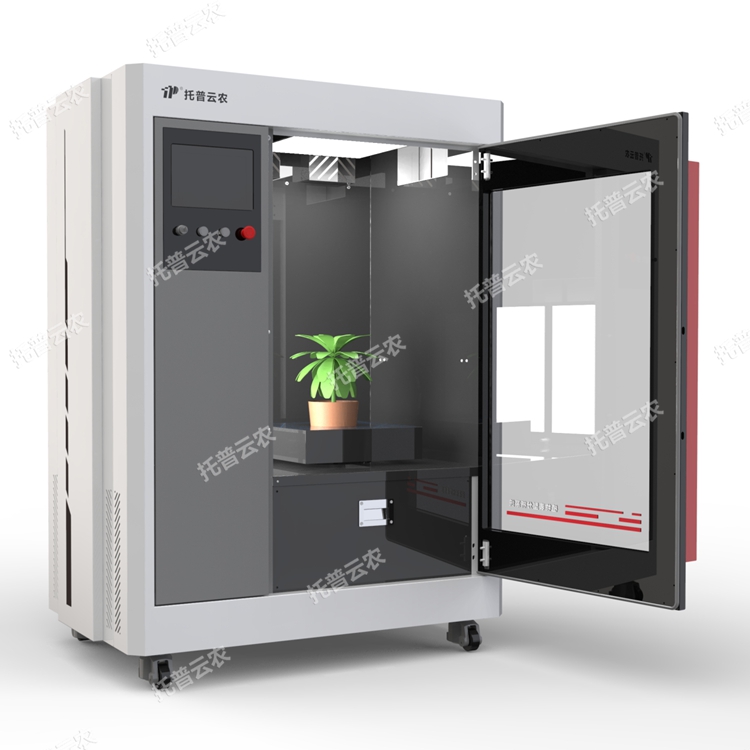 盆栽植物表型三維圖像分析系統(tǒng) TP-plant-VL3