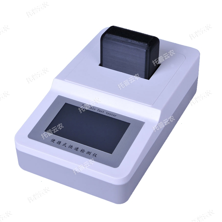 TPSZ-20D便攜式多參數水質測定儀