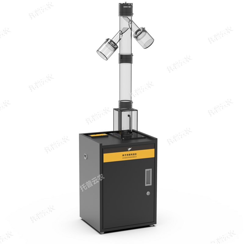 CFY-2種子風選凈度儀