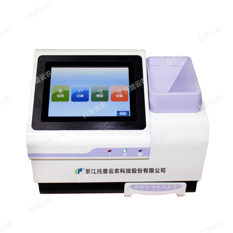 JSWL-II大米食味計(jì)