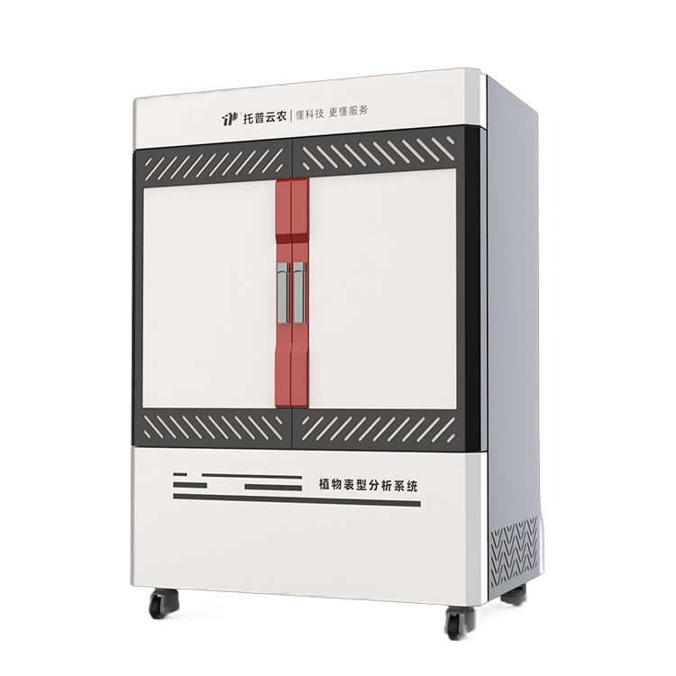 近端植物表型采集分析系統(tǒng) TPN-Plant-2D