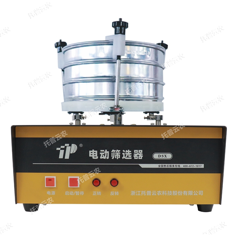 DSX電動篩選器